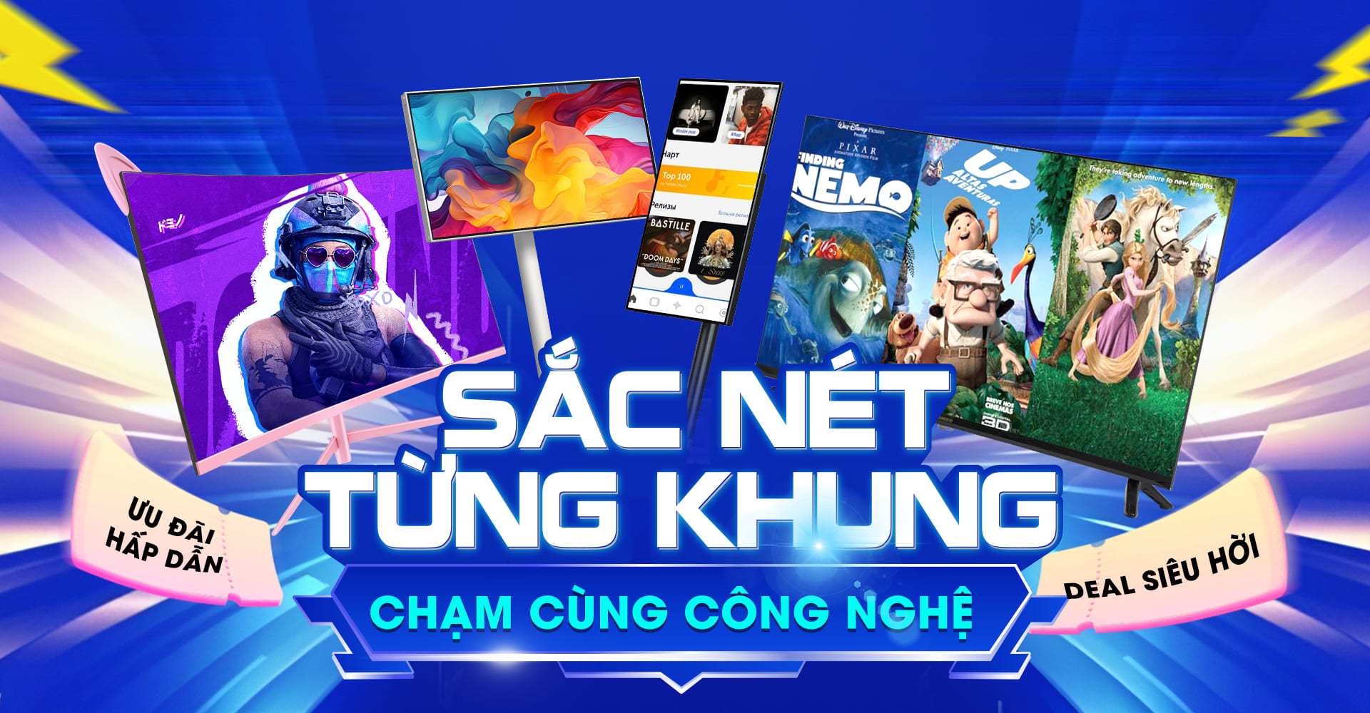 banner website aiscreen pc